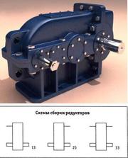 продам редуктор В-400 ВК-350 ВК-475 ВК-550 купить редуктор ВК350 ВК475