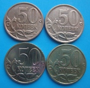 50 копеек С-П  набор из 4 монет
