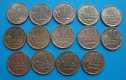  10 копеек С-П набор из 14 монет