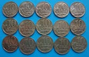 10 копеек М  набор из 15 монет