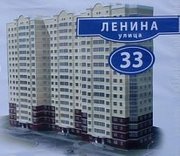 1-2-3-4х комнатные квартиры ЖК СтароСходненский