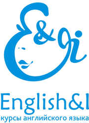 Английский для детей от 2 лет,  школьников и взрослых