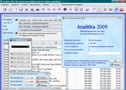 Analitika 2009 - Бесплатная программа для ведения учета в торговле