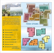 Продаются квартиры в Крыму,  в Алупке