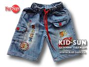 KID-SUN,  Кид-Сан - детская одежда из Турции.