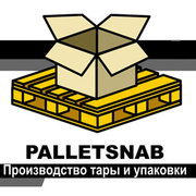 Нужны деревянные подоны,  картонные коробки оптом со склада