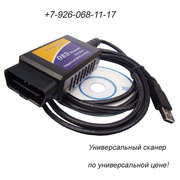 Сканер ELM327USB 