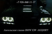 Aнгельские глазки bmw e39 