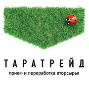 Купим макулатуру и другие виды вторсырья