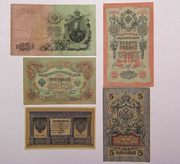Продаются банкноты царского периода ( подборка).
