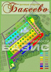 Земельный участок 14.35 сот. в Подмосковье продам