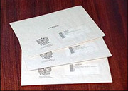 Отправка писем по почте нужным числом