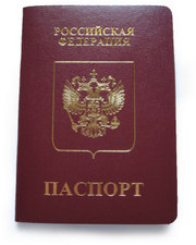 Продам паспорт РФ,  водительское удостоверение