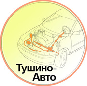 Диагностика ремонт рулевого управления автомобилей в Тушино-Авто 