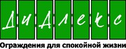 Профнастил С-8. Производство и реализация.