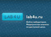 Медицинские анализы со скидкой до 50% в онлайн-лаборатории LAB4U  