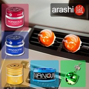 Автомобильные ароматизаторы Arashi