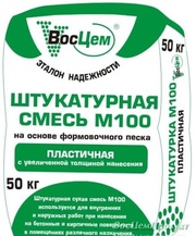 Продажа цемента M500 / 50кг