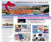 Виллы и апартаменты в Хорватии. Аренда для отдыха