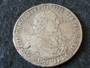 1 рубль 1718 год