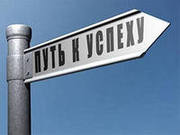 Аудит, консалтинг, экспертиза, оценка, бизнес-план