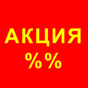 Веб-сайт за 1 день от профи всего за 899 р.