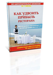 Бесплатно скачать книгу: 