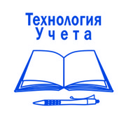 Бухгалтерское сопровождение ООО и ИП