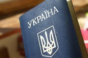 Оформление документов. Купить паспорт Украины