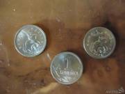 Монеты 1 копейка 2003 г. спмд