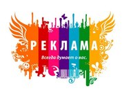 Сайт визитка,  размещение объявлений,  настройка Яндекс-директа.