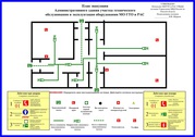 Разработка планов эвакуации за 24 часа