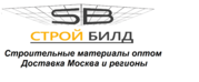 Компания Строй Билд занимается комплексной поставкой строительных мате