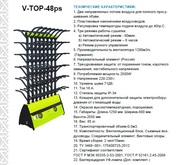 сушилки для обуви и коньков V-Top48ps