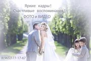 Свадебный фотограф в Москве! 9 лет нас выбирали более 700 пар!