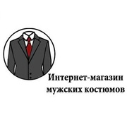 Костюмы с галстуком в подарок до 30   марта! Жми!