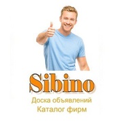 Sibino - новая  доска объявлений