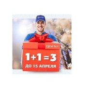 Натяжные потолки по акции - 1+1=3 или -30% цены