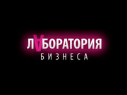 Школа бизнес-тренеров