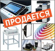 Продается мини-типография,  фотостудия   Новокузнецкая 