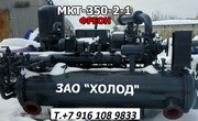 МКТ-350-2