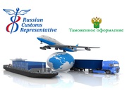 Импорт в Россию. Транспортные перевозки. Представитель в Европе