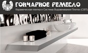 Керамическая плитка Lars Ceramica прайс