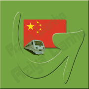 Международные перевозки. КНР-Казахстан.