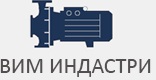 Компания ВИМ ИНДАСТРИ. Поставка промышленного оборудования.