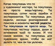 Художественный металл в интерьере. Дорого. Подарки