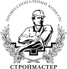 Опытная бригада рабочих