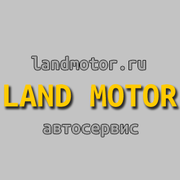 Land Motor. Автосервис Москва