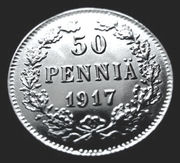 Редкая,  серебряная монета 50 пенни  1917 года.