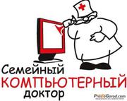 комgьютерная помощь,  услуги